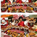 통큰치킨 이미지