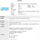 더편한 디지털치과의원 이미지