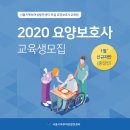 서울특별시북부여성발전센터부설요양보호사교육원 네이버블로그