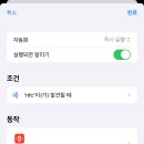 뎡콘 티켓 nfc 이미지