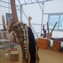 목석산방 이미지