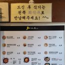 마녀김밥대봉점 이미지