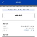 다인다방 이미지