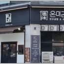 영통구청 이미지