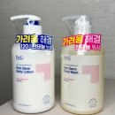 지-워시(G-WASH) 이미지