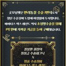 마이다스레전드 이미지