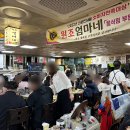엄마곱창 티스토리