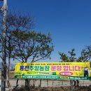 용전농장 이미지