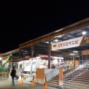 경산대추옹골빵 이미지