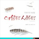 그대가그대에게 이미지