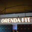 오렌다 핏 이미지