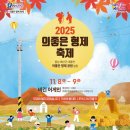 형제도 충청타임즈