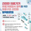 유통행정사 이미지