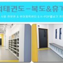 함지초교 병설유치원 이미지