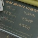 살림클래식채식뷔페 이미지