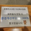아이스애시앙점