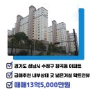 위례114공인중개사사무소 이미지
