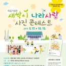 새싹나라유치원 이미지