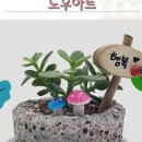 이레아트 이미지
