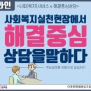 휴먼임팩트 협동조합
