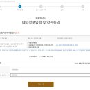 한국교통안전공단 정읍자동차검사소