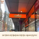 게이트맨;열쇠박사，키넷 | SIXT 렌터카 추천 멜버른에서 차량 렌트 이용부터 반납까지