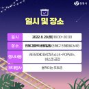 경화역 공원 2 이미지