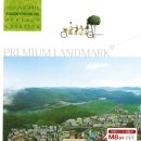 양지중학교 버스정류장 이미지