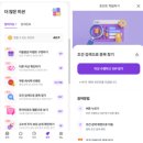 밸류키움