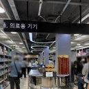 생기약국 | 광주 수완지구 대형약국 메가스토어 창고형 약국