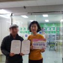 (주)가가호호 시니어비전 이미지