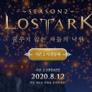 대박아크2 이미지