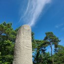 견달산로 이미지