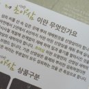 오팜영농조합법인