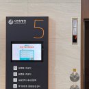 김해대항외과의원 이미지