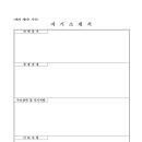 대전청사관리소 - 2358 | 대전청사관리소