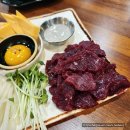 내당역 | 대구 두류동술집 도아생고기 이월드근처 내당역뭉티기 육회 반반세트 후기