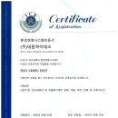 (주)대원하이테크