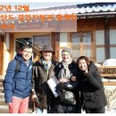 시온한옥체험