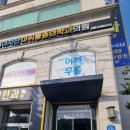 누리내과의원 이미지