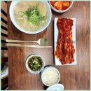 양촌곰탕