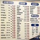 영광정육점 이미지