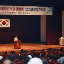 공공일자리사업 참여자 산업안전보건교육 이미지