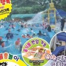 김포시사계절썰매장