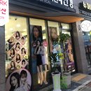 아이편해안경 이미지