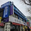 이디야(역곡북부역점) 이미지