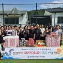 사랑나눔지역아동센터 이미지