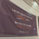 호텔노블 | [경북/대구] 동성로 한복판에서 보낸 하룻밤의 후기를 알려드리리다. - 호텔노블스테이(디럭스 트윈)