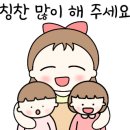효자어린이집 이미지
