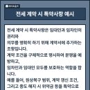 공항화물청사역 이미지